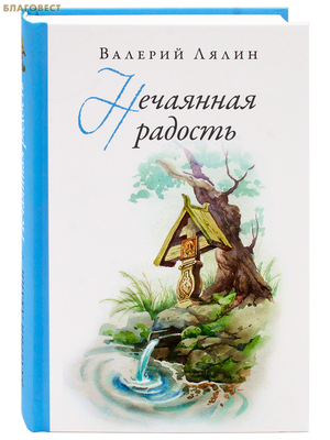 ��������� �������. ������� �����