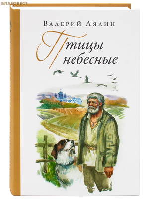 ����� ��������. ������� �����