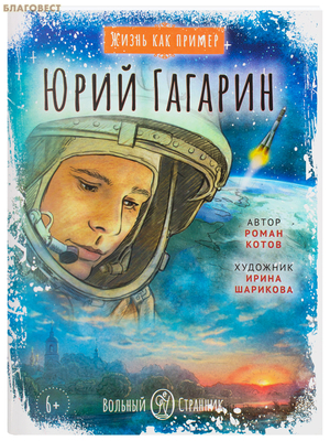 ���� �������. ����� �����