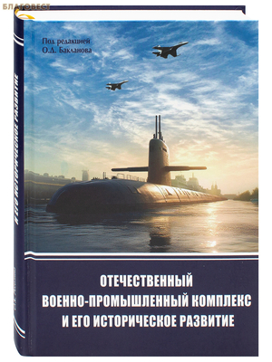 ������������� ������-������������ �������� � ��� ������������ ��������. ��� ��������� �. �. ���������