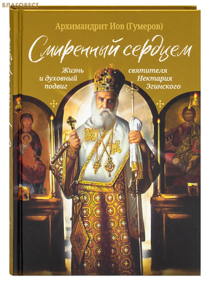 ��������� �������. ����� � �������� ������ ��������� �������� ���������. ����������� ��� (�������)