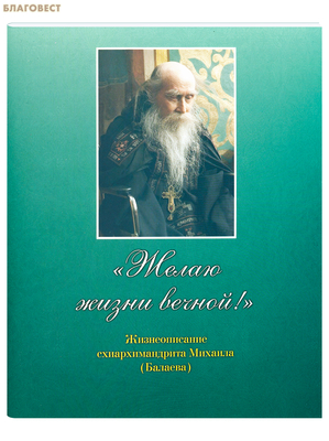 ����� ����� ������! ������������� ��������������� ������� (�������)