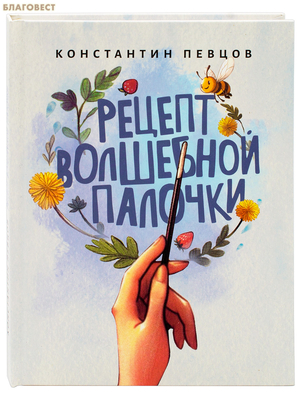 ������ ��������� �������. ���������� ������