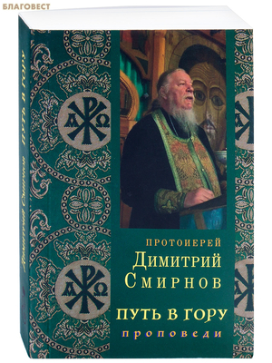 ���� � ����. ���������. ���������� �������� �������