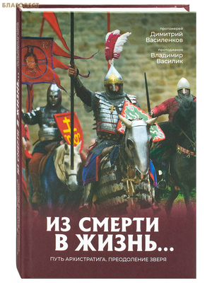 �� ������ � �����... ���� ������������. ����������� �����. ���������� ������� ����������. ����������� �������� �������