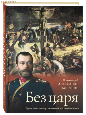 ��� ����. ������������ �������� � "����� ������� �������". ���������� ��������� ��������