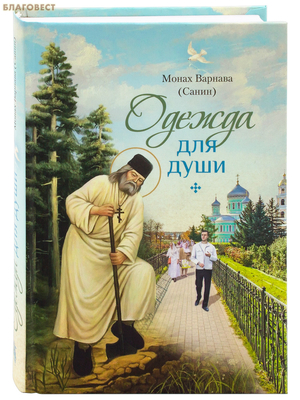 ������ ��� ����. ����� ������� (������� �����)