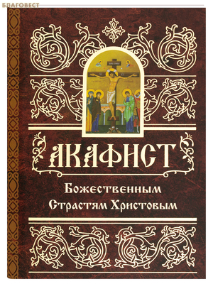 ������� ������������ �������� ���������