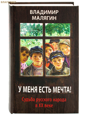 � ���� ���� �����! ������ �������� ������ � �� ����. �������� �������