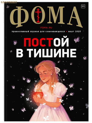 ����. ������������ ������ ��� �������������. ���� 2025