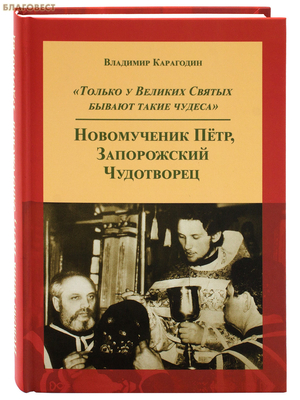 ������ � ������� ������ ������ ����� ������. ����������� ����, ����������� ����������. �������� ���������