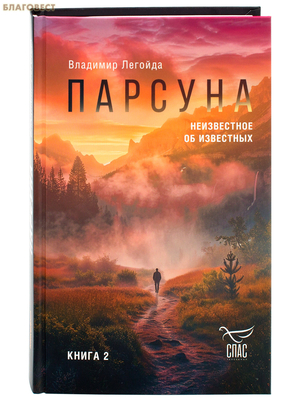 �������. ����� ������. ����������� �� ���������. �������� �������