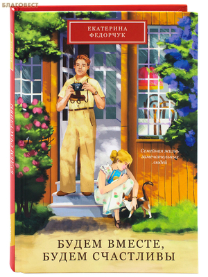 ����� ������, ����� ���������. �������� ����� ������������� �����. ��������� ��������