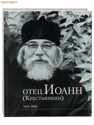 ���� ����� (�����������). ������ 1910-2006