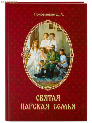 ������ ������� �����. �. �. ����������