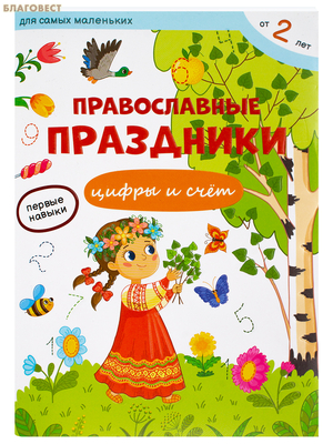 ������������ ���������. ����� � ����. ������ ������