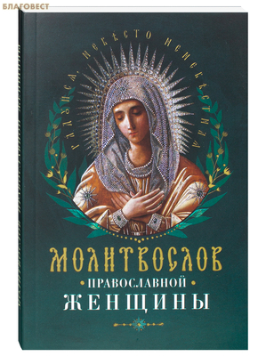 ����������� ������������ �������. ������� �����