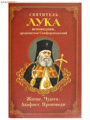 ��������� ���� ����������, ���������������. �����. ������. �������. ���������