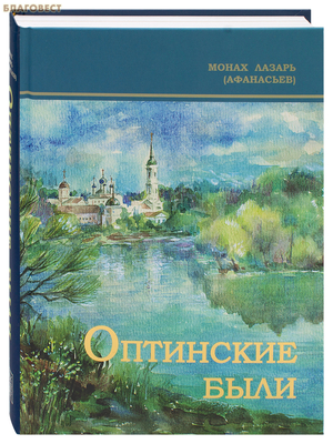 ��������� ����. ����� ������ (���������)