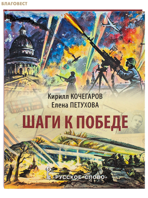 ���� � ������. ������ ���������. ����� ��������