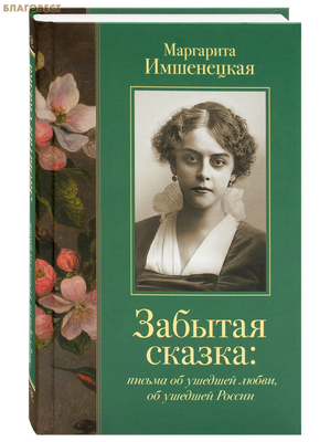 ������� ������: ������ �� ������� �����, �� ������� ������. ��������� ����������