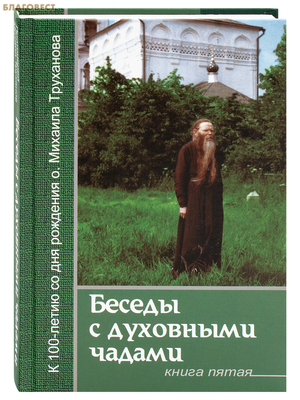 ������ � ��������� ������. ����� �����. � 100-����� �� ��� �������� �. ������� ���������