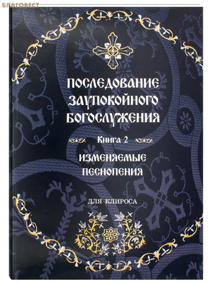 ������������ ������������ ������������. ����� 2. ���������� ����������. ��� �������