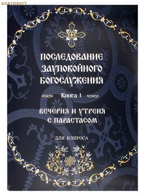 ������������ ������������ ������������. ����� 1. ������� � ������ � ����������. ��� �������