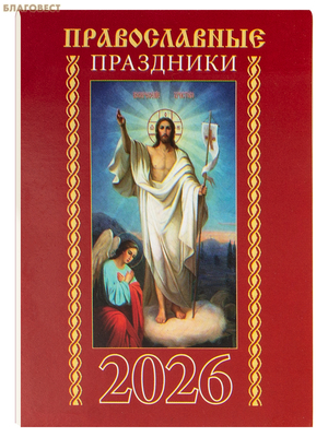       2026 