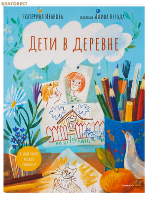 ���� � �������. ��������� �������