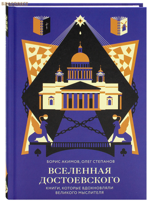 ��������� ������������. �����, ������� ����������� �������� ���������. ���� ������, ���� ��������