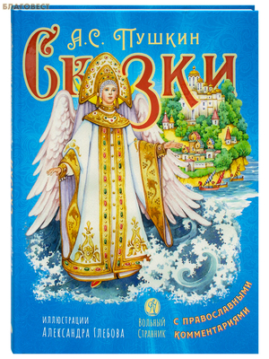 ������ � ������������� �������������. �. �. ������