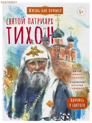 ������ �������� �����. ������� � �������. ����� ��������