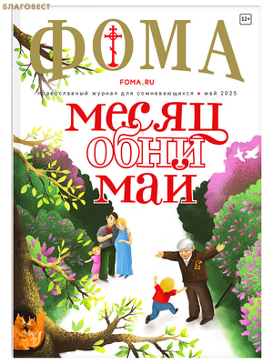 ����. ������������ ������ ��� �������������. ��� 2025