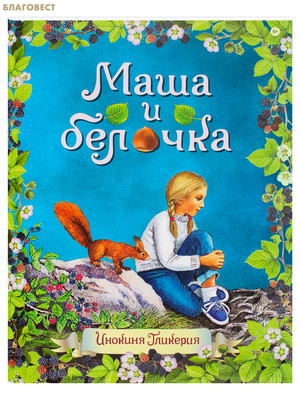 ���� � �������. ������� ��������