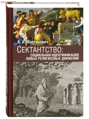 �����������: ���������� ������������� ����� ����������� ��������. �. �. ����������