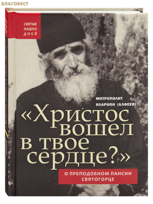 ������� ����� � ��� ������? � ����������� ������ ����������. ���������� ������� (������)