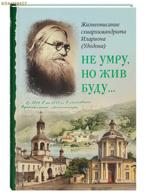 �� ����, �� ��� ����... ������������� ��������������� �������� (�������)