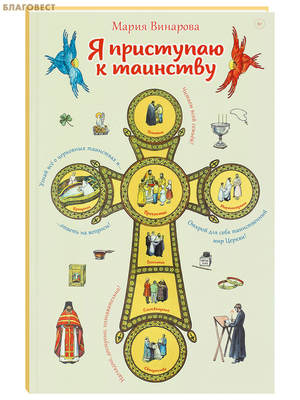 � ��������� � ��������. ����� ��������