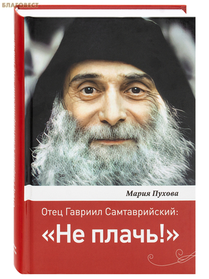 ���� ������� �������������: ��� �����!�. ����� ������