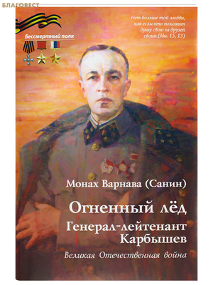 �������� ��. �������-��������� ��������. ����� ������� (�����)