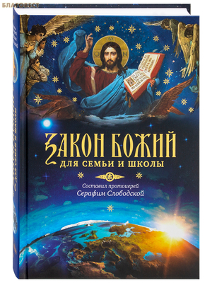 ����� �����. ��� ����� � �����. �������� ���������� ������� ����������