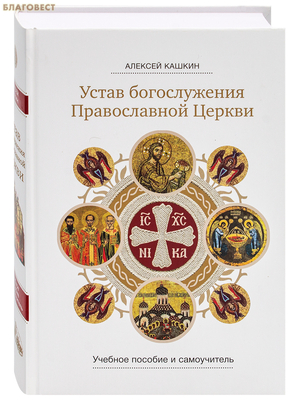 ����� ������������ ������������ ������. ������� ������� � �����������. ������� ������