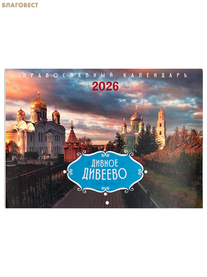       2026 