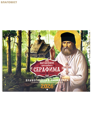        2026 