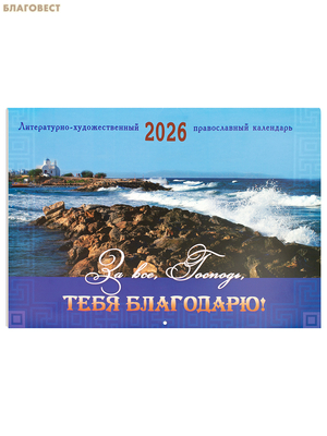  -    , ,    2026 
