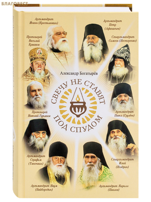 ����� �� ������ ��� ������. ��������� ���������