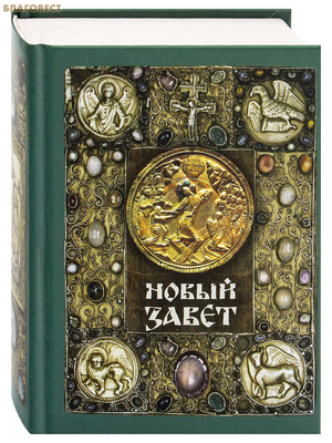 ����� �����