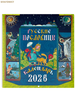       2026 