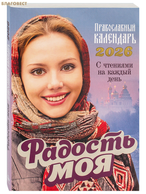      2026      